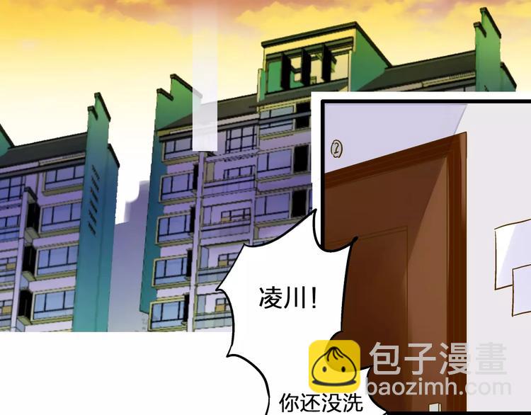 第66话 你已不再是你(1/2)-第67话