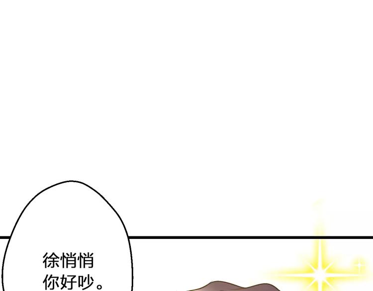 第66话 你已不再是你(1/2)-第67话