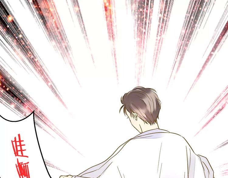 第66话 你已不再是你(1/2)-第67话