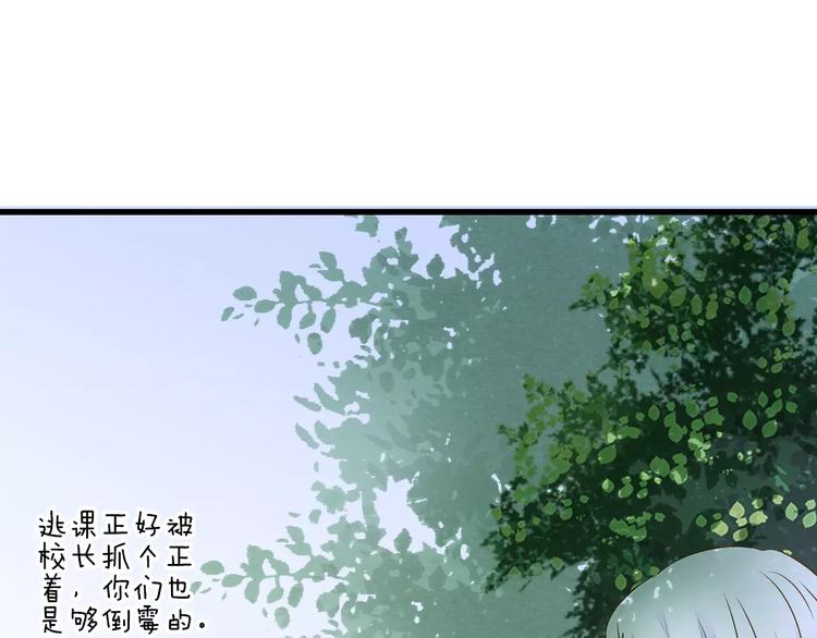 第66话 你已不再是你(1/2)-第67话