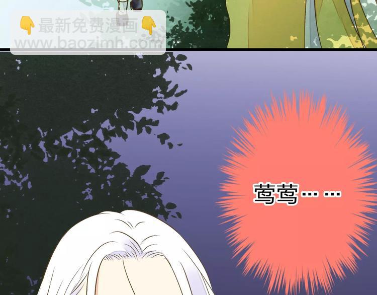 第66话 你已不再是你(1/2)-第67话