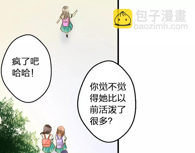 第68话 自由的代价(1/2)-第69话