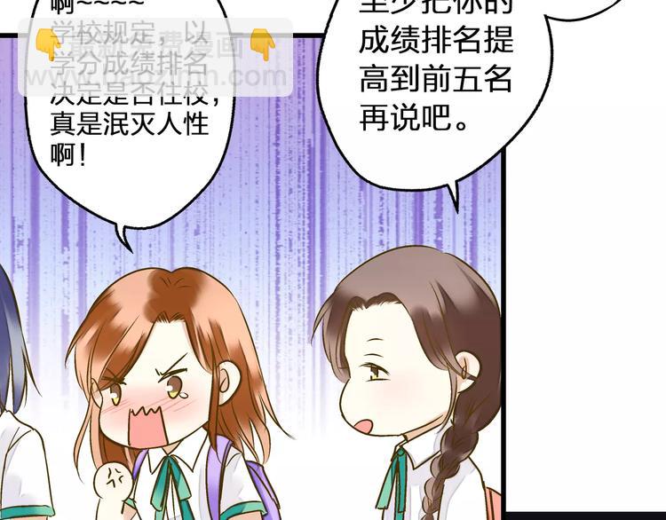 第68话 自由的代价(1/2)-第69话