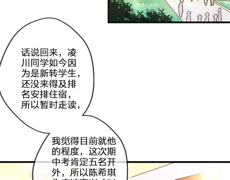 第68话 自由的代价(1/2)-第69话