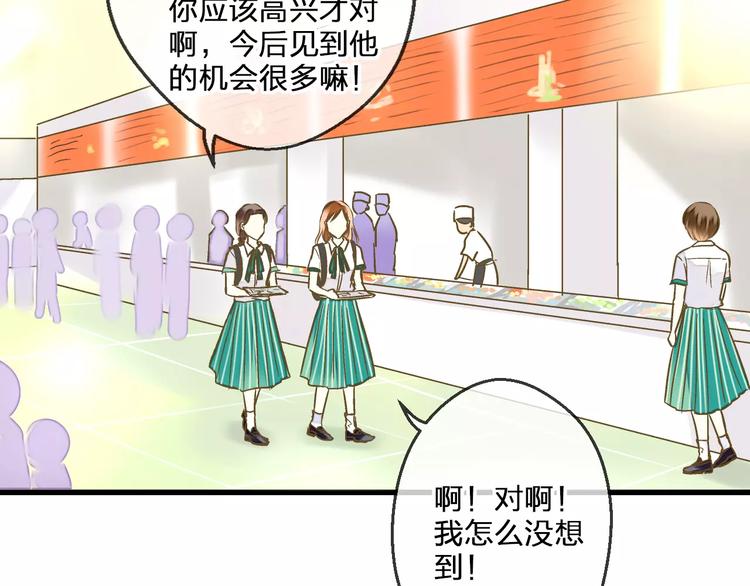 第68话 自由的代价(1/2)-第69话