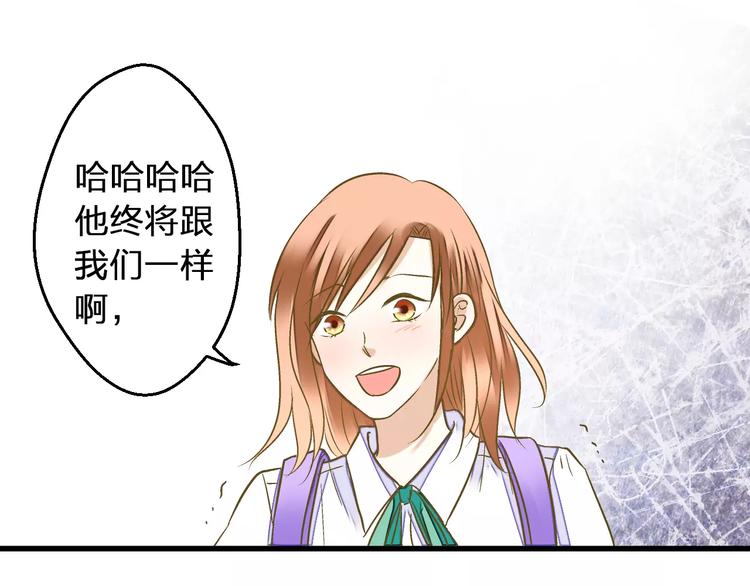 第68话 自由的代价(1/2)-第69话