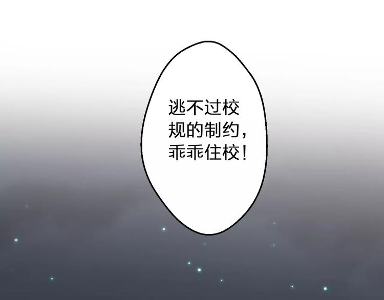 第68话 自由的代价(1/2)-第69话