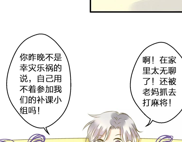 第68话 自由的代价(1/2)-第69话