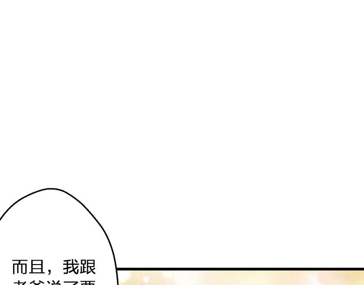 第68话 自由的代价(1/2)-第69话