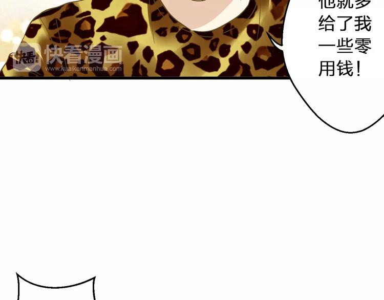 第68话 自由的代价(1/2)-第69话