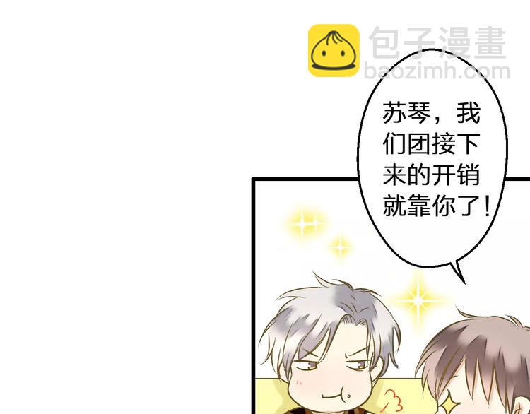 第68话 自由的代价(1/2)-第69话