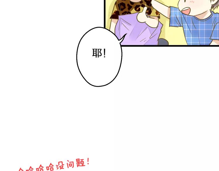 第68话 自由的代价(1/2)-第69话