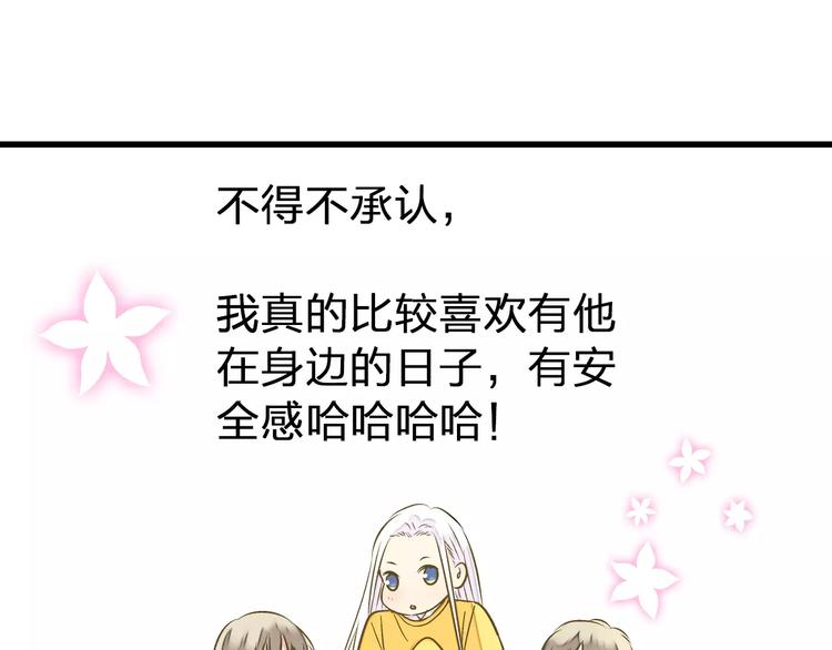 第68话 自由的代价(1/2)-第69话