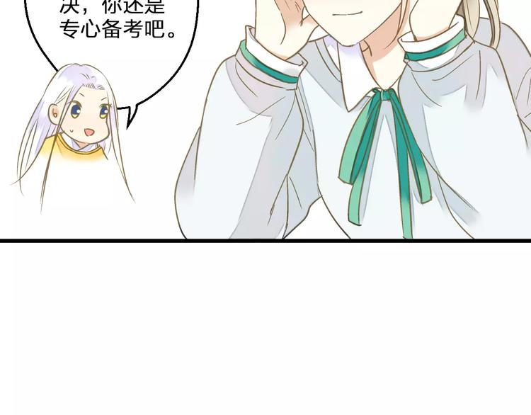 第70话 奖励-第71话