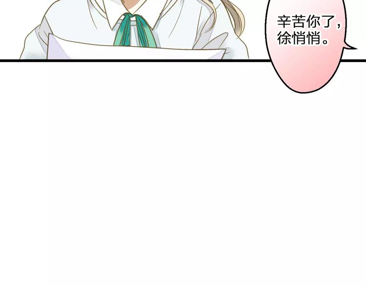 第70话 奖励-第71话