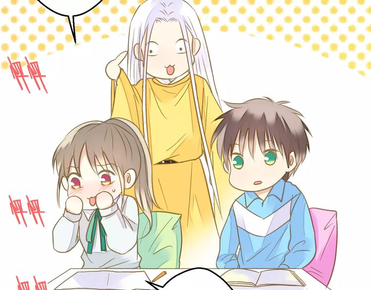 第70话 奖励-第71话