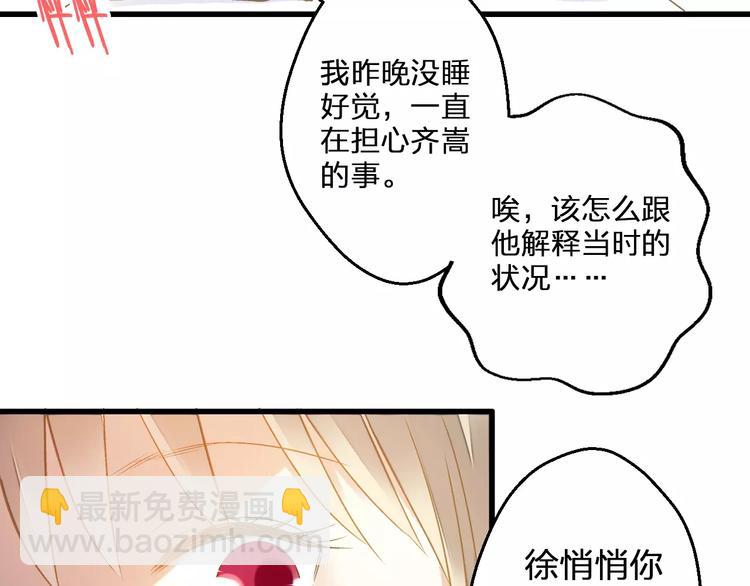 第70话 奖励-第71话