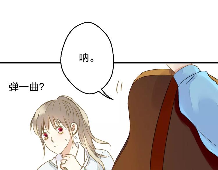 第70话 奖励-第71话