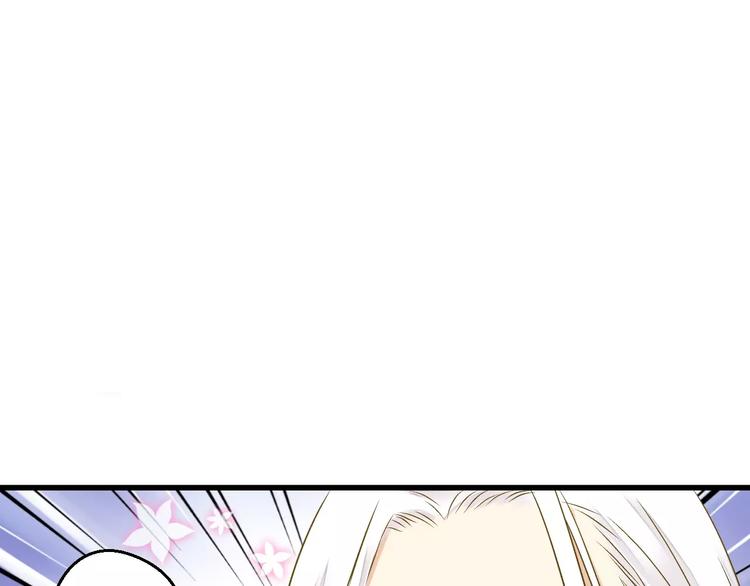 第70话 奖励-第71话