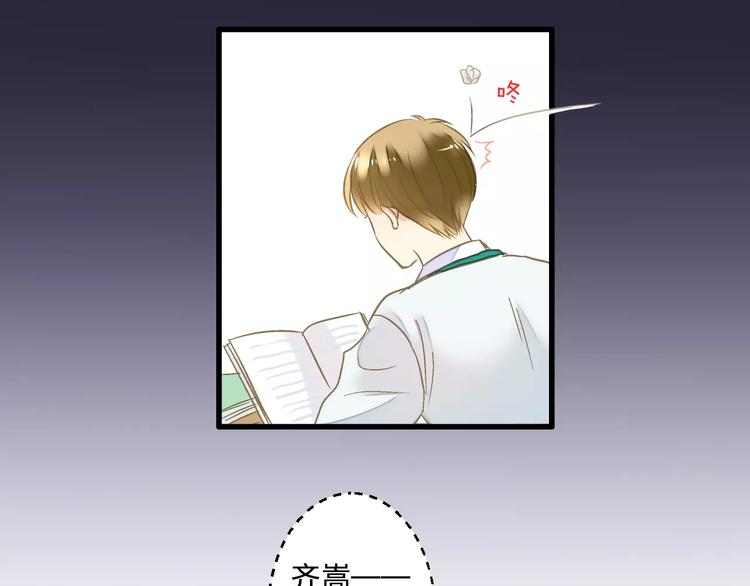 第70话 奖励-第71话