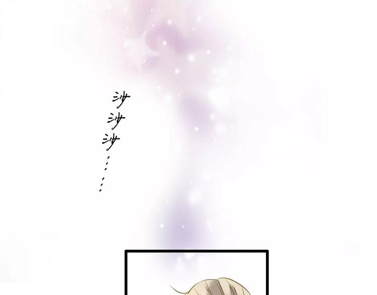 第70话 奖励-第71话