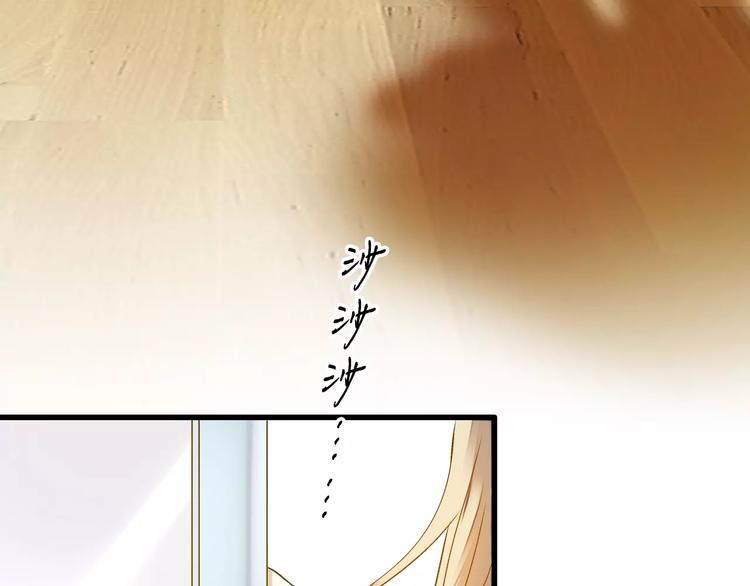 第70话 奖励-第71话