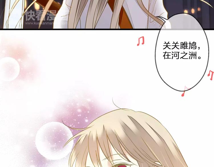 第70话 奖励-第71话