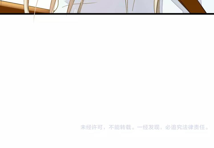 第70话 奖励-第71话