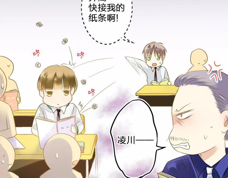 第70话 奖励-第71话