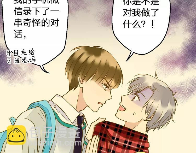 第72话 坦白(1/2)-第73话