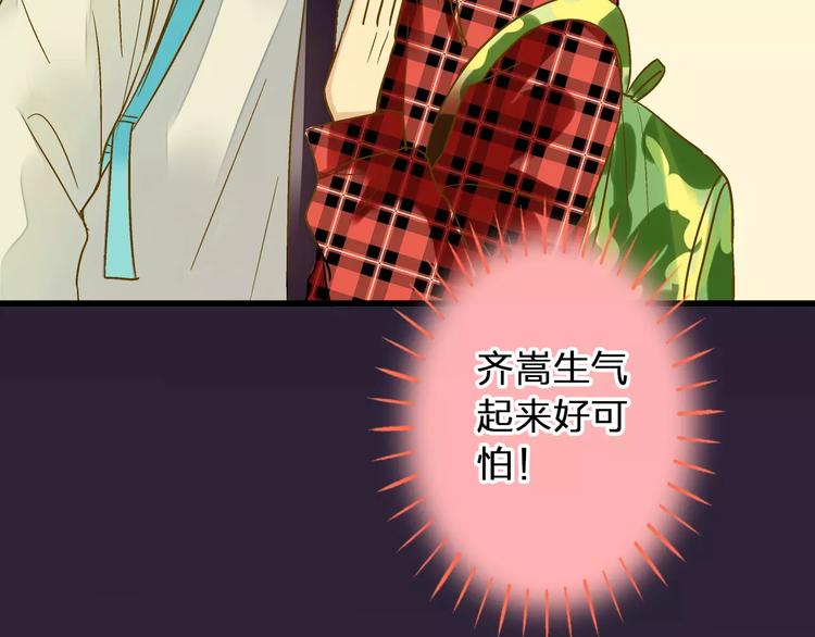 第72话 坦白(1/2)-第73话