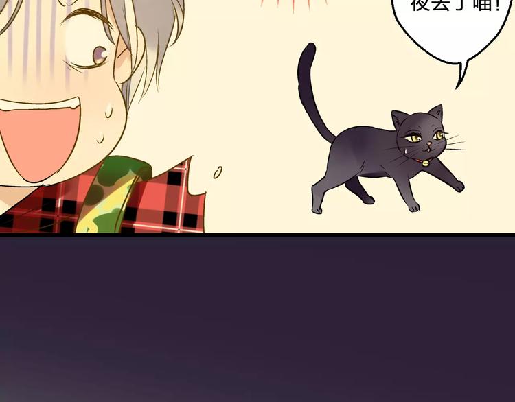 第72话 坦白(1/2)-第73话