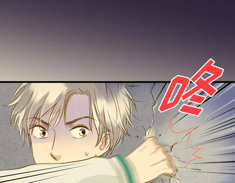 第72话 坦白(1/2)-第73话