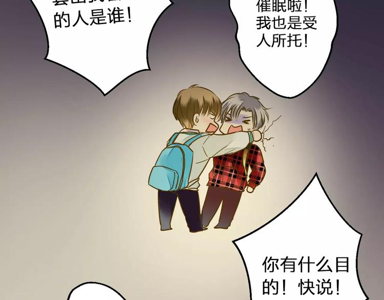 第72话 坦白(1/2)-第73话