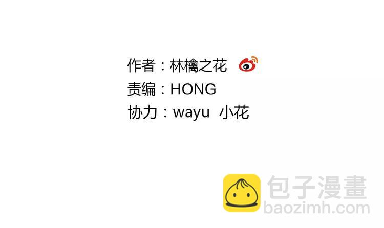 第72话 坦白(1/2)-第73话