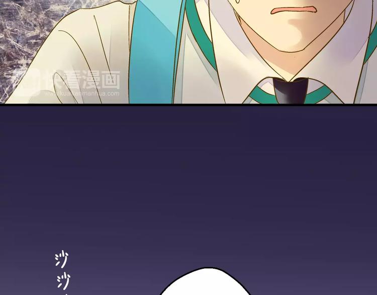 第72话 坦白(1/2)-第73话