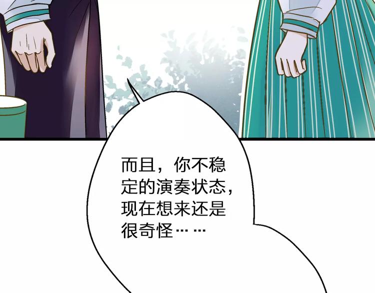 第72话 坦白(1/2)-第73话