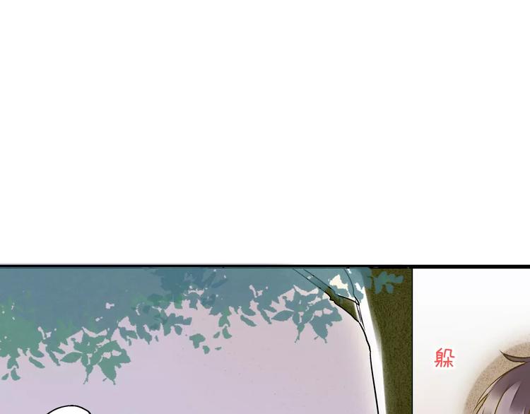 第72话 坦白(1/2)-第73话