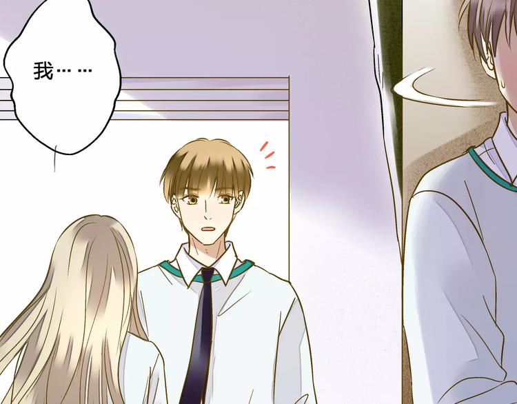 第72话 坦白(1/2)-第73话