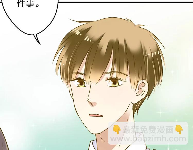 第72话 坦白(1/2)-第73话