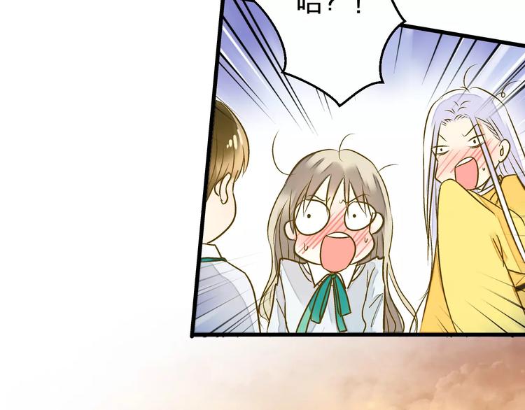 第72话 坦白(1/2)-第73话