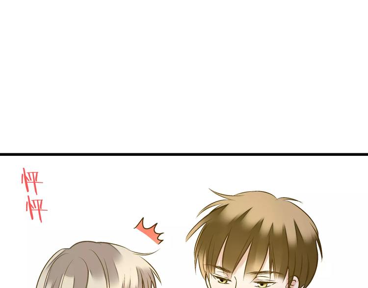 第72话 坦白(1/2)-第73话