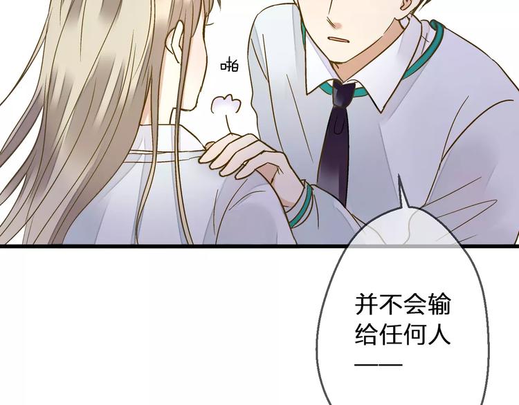 第72话 坦白(1/2)-第73话