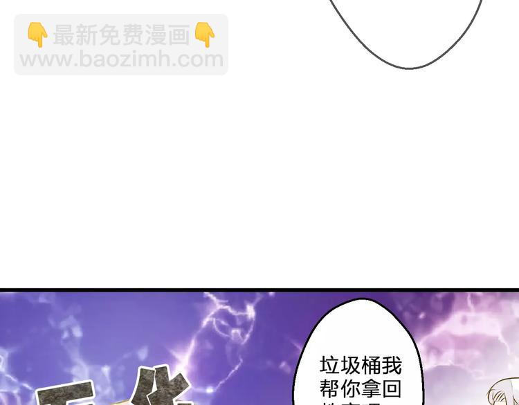 第72话 坦白(1/2)-第73话