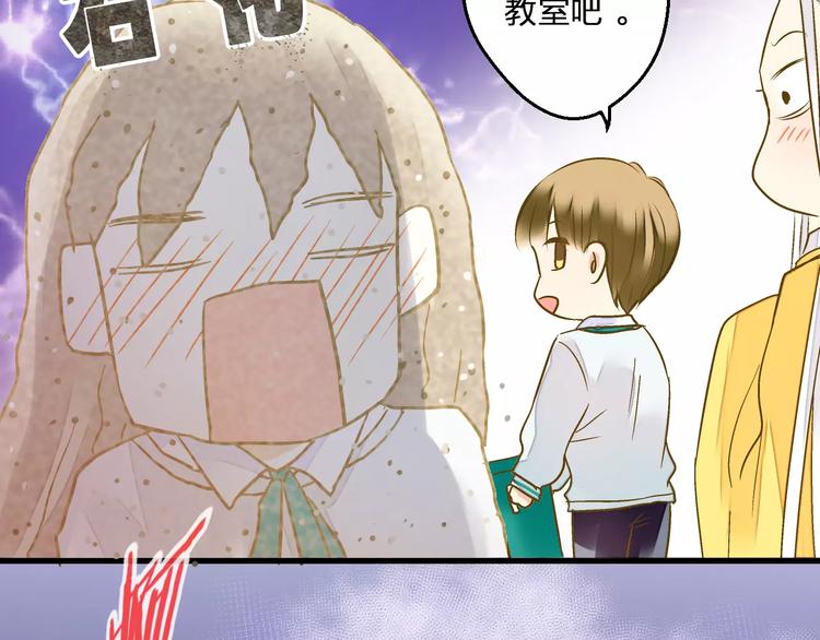 第72话 坦白(1/2)-第73话