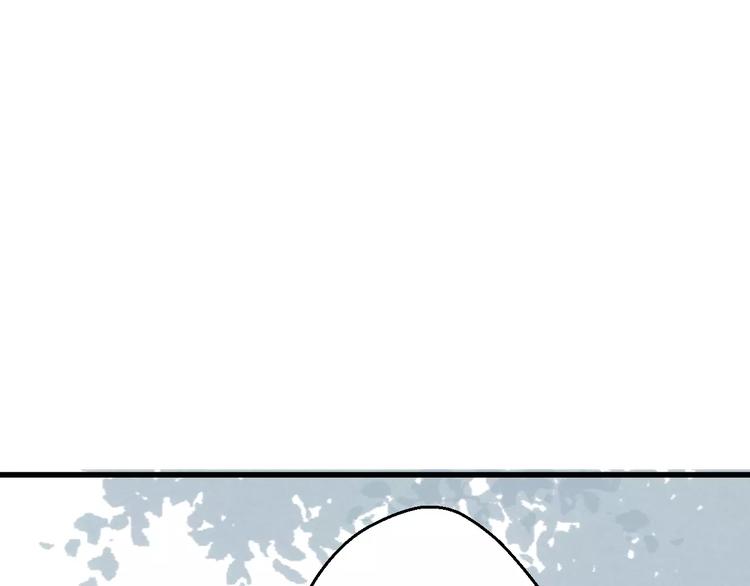 第72话 坦白(1/2)-第73话