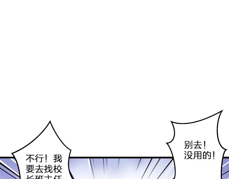 第74话 背后的悄悄话(1/2)-第75话