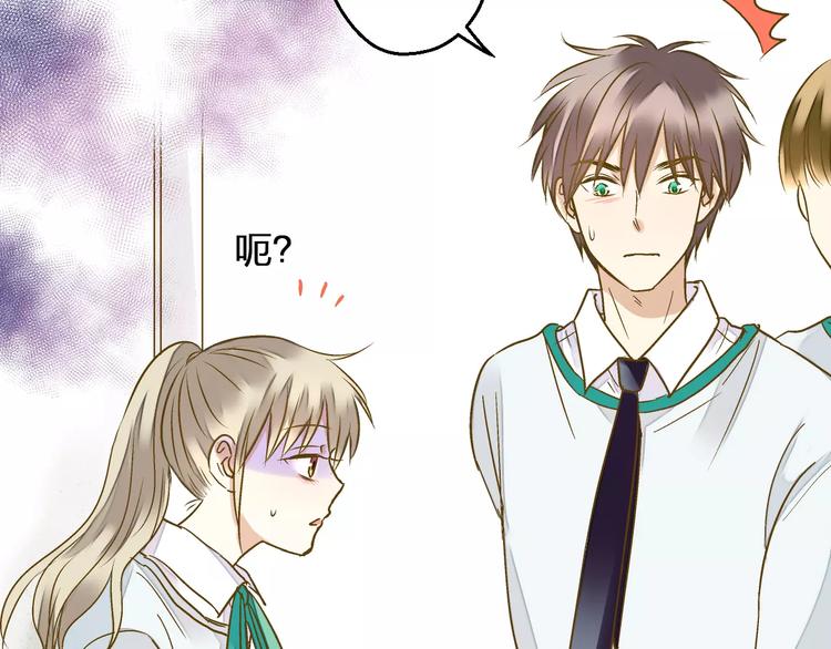 第74话 背后的悄悄话(1/2)-第75话