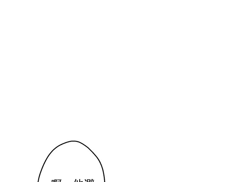 第74话 背后的悄悄话(1/2)-第75话