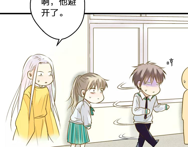 第74话 背后的悄悄话(1/2)-第75话